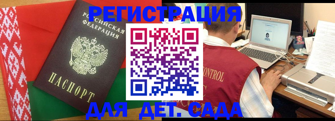 прописка для кредита в Ростовской области